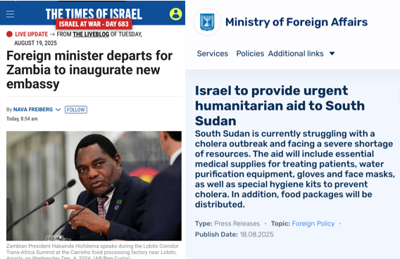 Israel's Bold Move: Aid or Political Strategy? —  urgent humanitarian aid, Israel Africa relations 2025, diplomatic initiatives in Zambia
