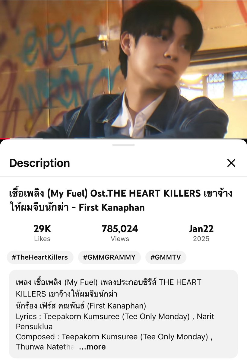 Just in Time: Is 'First Khaotung' the Next Big Thing?  
Fans Divided: Love It or Hate It? 😘 —  Just in time for the new adventure, We can achieve success together, Exciting new music releases 2025