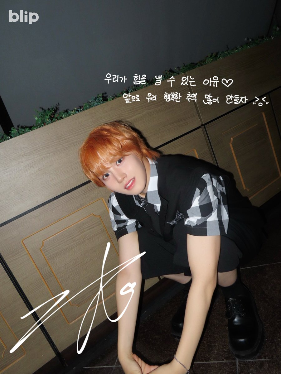 PARKJUWON & CHIHEN's Shocking AHOF Fan Encounters!  
What Would You Say If You Met Them?  
Don't Miss Out! —  AHOF fan interaction, Unique fan experiences, 2025 AHOF community engagement