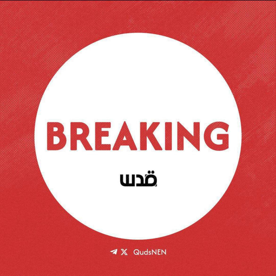 Palestinian Aid Seekers Under Fire: Tragedy Strikes! —  Palestinian casualties Wadi Gaza, Israeli forces violence 2025, Gaza Strip humanitarian crisis