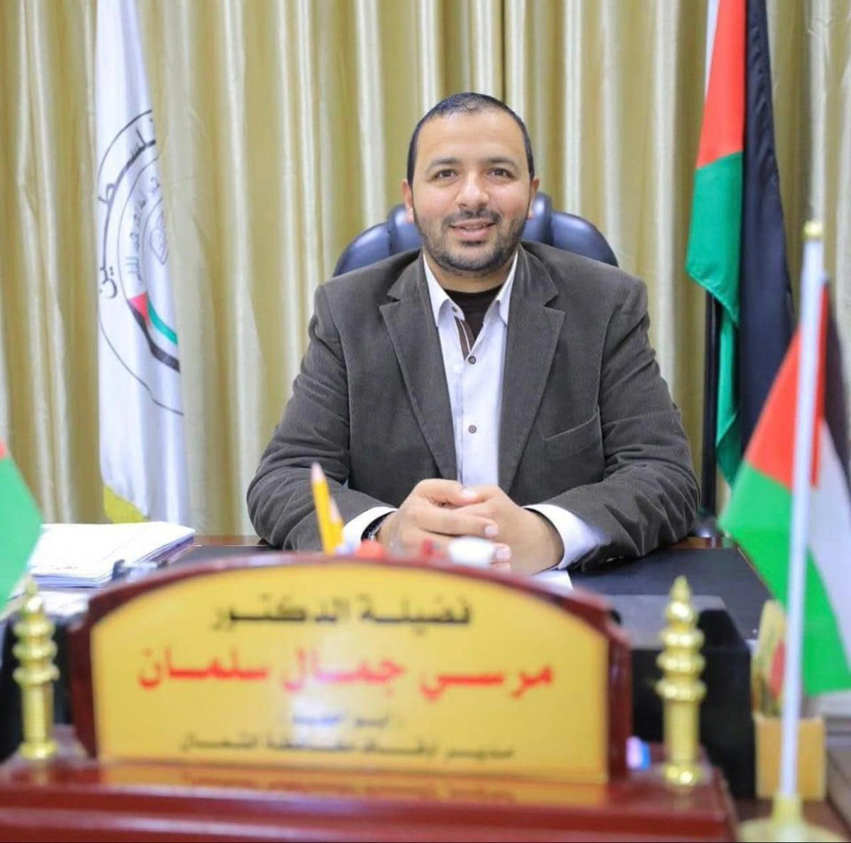 Shocking Death: Gaza's Endowments Director Killed! —  Gaza conflict news, humanitarian crisis in Gaza, Israeli airstrikes impact