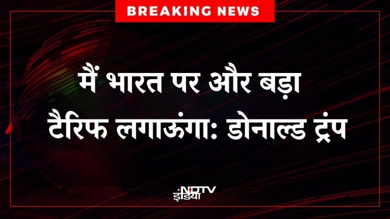 Trump's Shocking Claim: India Profiting from Russian Oil! —  India Oil Exports 2025, Trump India Russia Relations, Global Oil Market Trends 2025