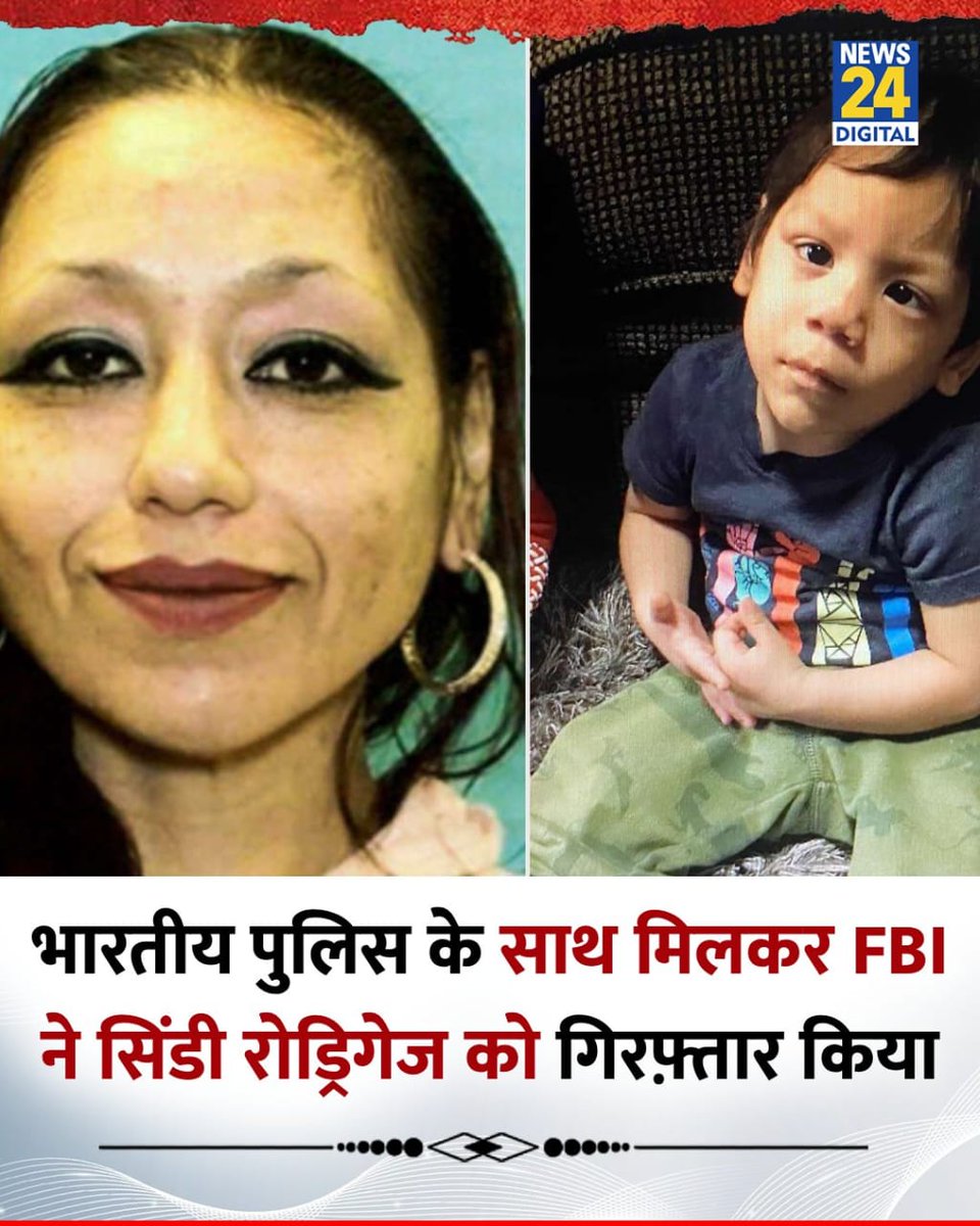 US Fugitive Arrested in India: Shocking Murder Charges! —  FBI Most Wanted Arrests, International Fugitive Capture, Texas Capital Murder Suspect