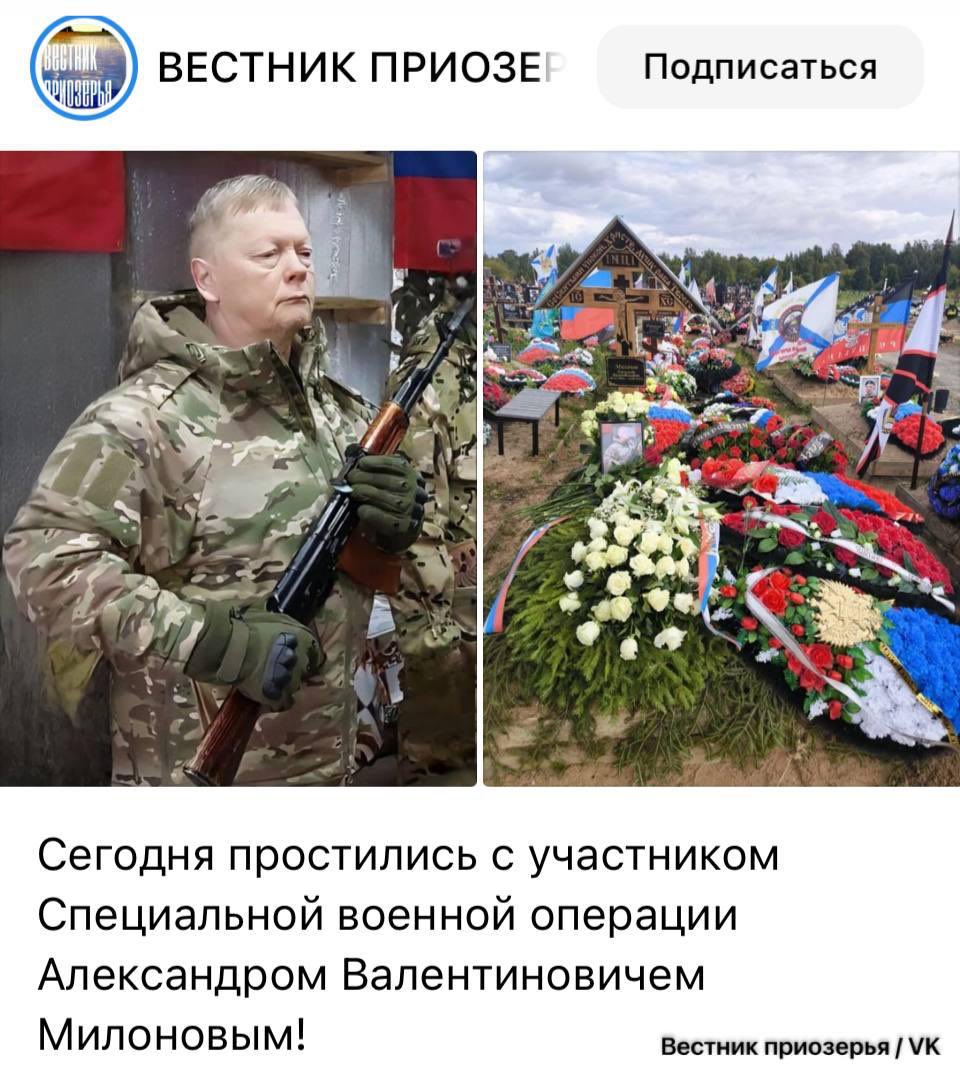 Умер брат депутата Милонова из-за ранения на Украине
