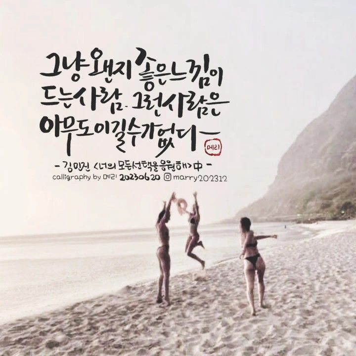 美 구금 한국인, 자진출국의 숨겨진 진실은? —  굿모닝 인사, 한주 시작, 자진출국 협의