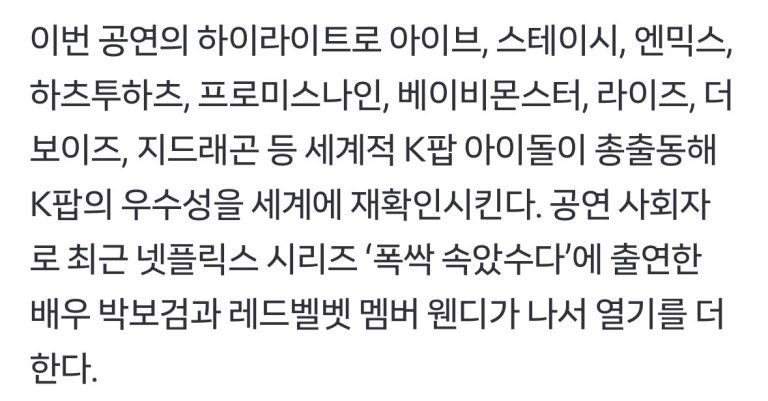 경북·경주, K컬처로 세계를 매료시키다! —  한국 문화 유산, 경북 관광 명소, APEC 문화 교류