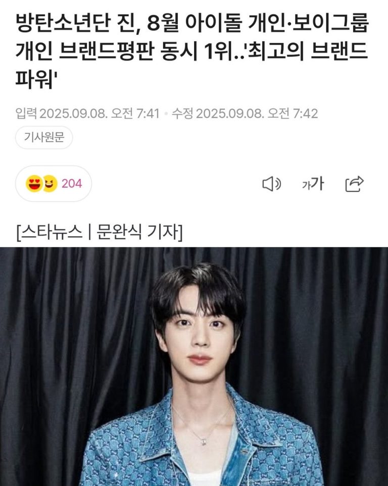 방탄소년단 진, 오전 기사에서 밝혀진 비밀은? —  방탄소년단 소식, BTS 진 팬미팅, K-팝 스타 인터뷰

방탄소년단 진 활동 업데이트, BTS 진 새로운 앨범, 인기 아이돌 뉴스

진 생일 축하, 방탄소년단 팬 이벤트, BTS 진 음악 차트