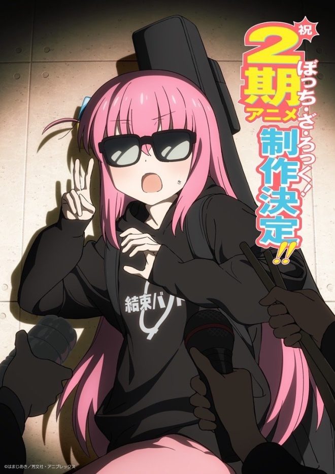 BREAKING: "BOCCHI THE ROCK" Season 2 Sparks Outrage Among Fans!