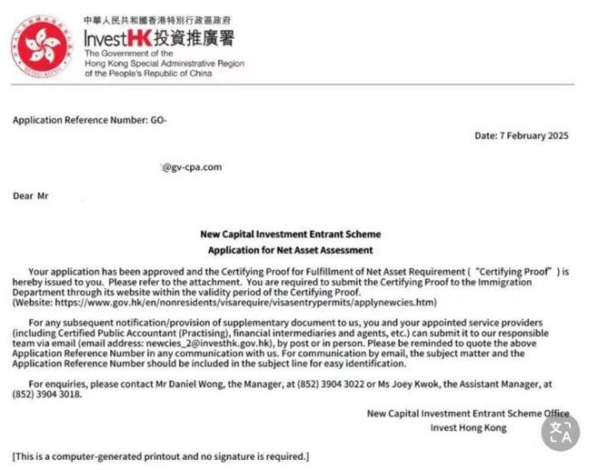 BREAKING: Hong Kong's Shocking Move – Bitcoin and ETH for Residency!