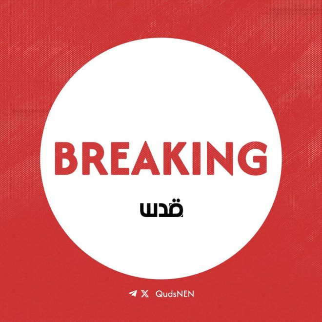 BREAKING: Israeli Assaults Delay Release of Palestinian Detainees!
