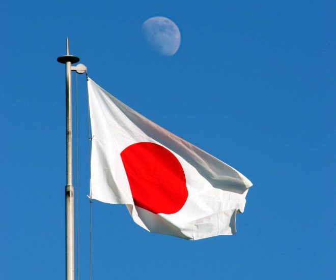 BREAKING: Japan Set to Lift Ban on Bitcoin & Crypto ETFs!