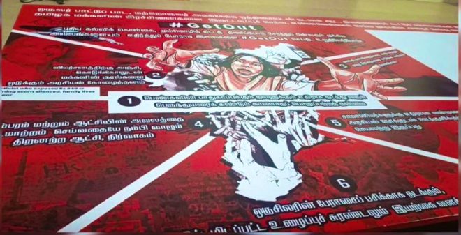 BREAKING: TVK's @actorvijay Launches Explosive #Getout Drive Today!
Controversial Campaign Targets State and Central Governments!