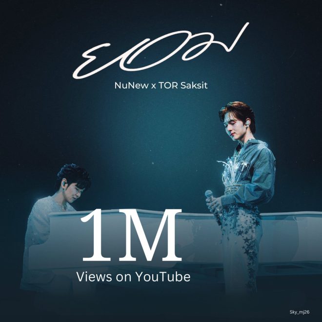 Breaking: Controversial New Track Hits 1M Views - Outrage Ensues!