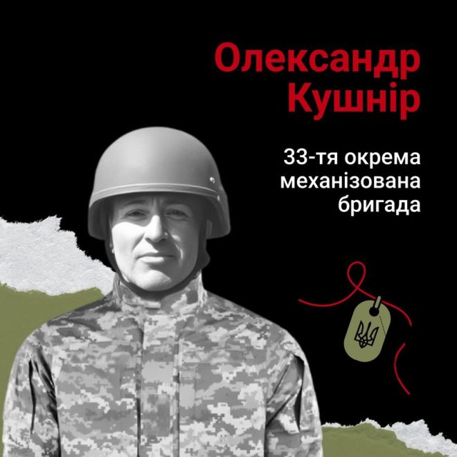Death of Heroes: Remembering Ukraine's Defenders