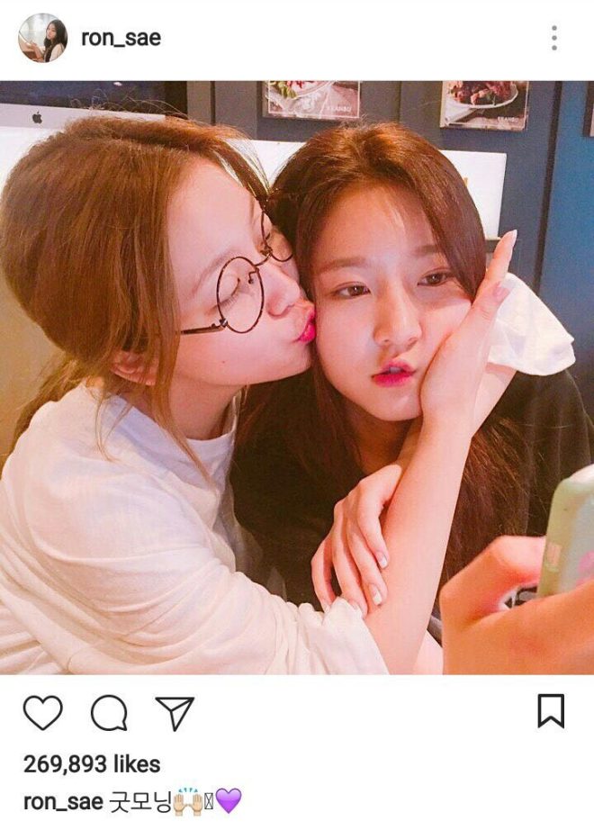Death of Kim Saeron: Yeri Mourns the Loss of Another Friend