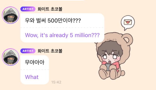 HAECHAN's Solo Debut Sparks Outrage: Fans Divided! 😱
5M_For_OurFirstLove
해찬첫솔로커버곡_500만_기특한구야