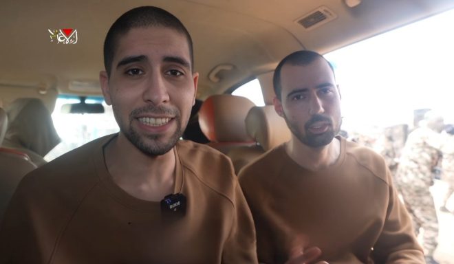 Hamas Parades Hostages: Gilboa, Dalal, and David's Disturbing Attendance