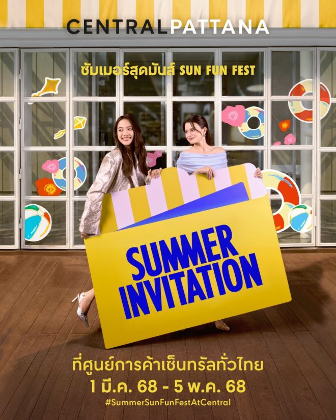 Hello Summer! Central Pattana's #FreenBecky Sparks Controversy!