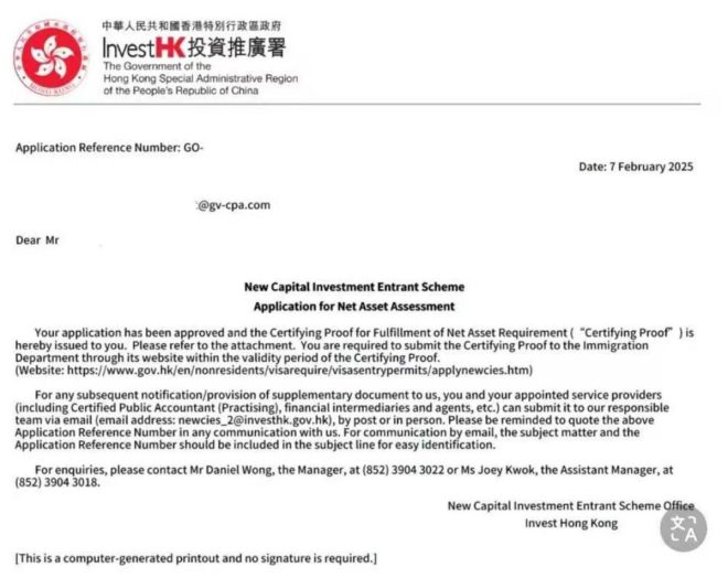 Hong Kong's Shocking Move: BTC & ETH for Residency Sparks Outrage!