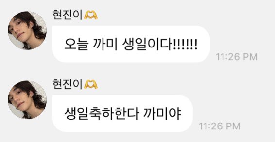Hyunjin Sparks Outrage with Kkami's Birthday Celebration!