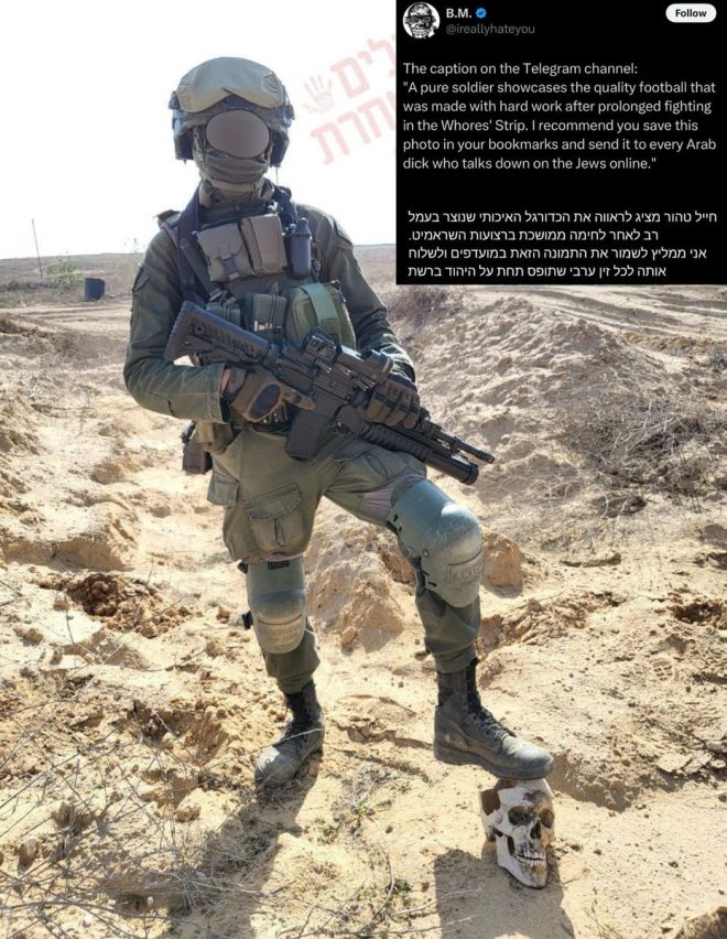 Israeli Soldier Sparks Outrage Playing Football in Gaza!