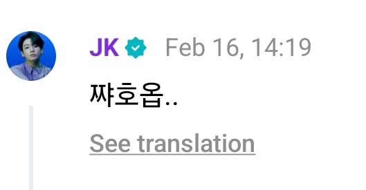 Jungkook's Shocking WEVERSE Reply to J-Hope Ignites Fan Fury!