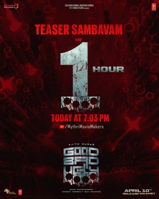 Maamey Shocks Fans: Controversial Teaser Drops in an Hour! 💥
