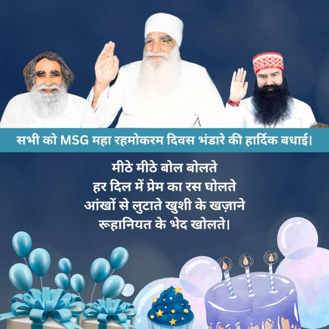 Maha Rehmokarm Day Sparks Global Controversy Over Saint's Legacy