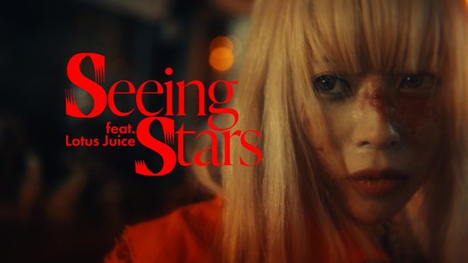 New Mori Calliope Track Sparks Outrage: "Seeing Stars" Drops Tonight!