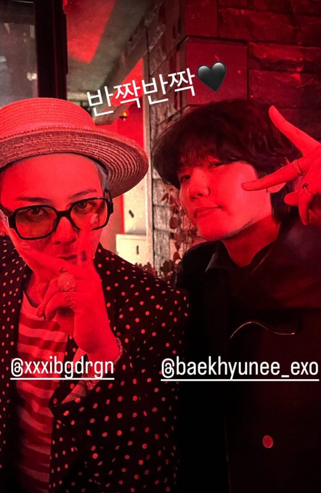 SHOCKING! BAEKHYUN & G-DRAGON SPOTTED TOGETHER IN 2025!
