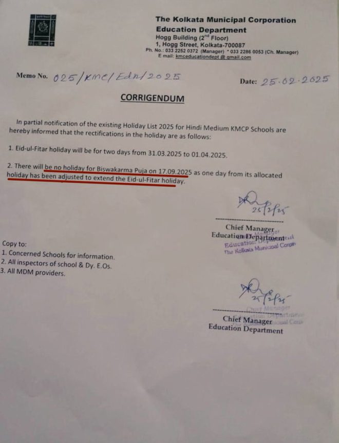 Shocking Decision: Vishwakarma Puja Canceled for Extended Eid Holiday!