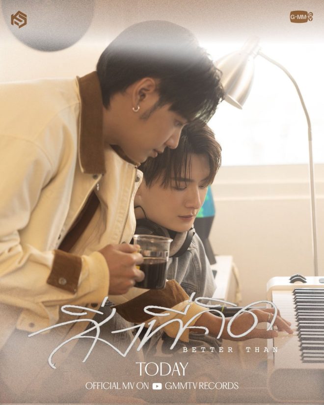 Shocking Revelations in "สิ่งที่คิด": Fans Divided Over Krist-Singto!
Watch the Controversial MV Now on GMMTV Records!