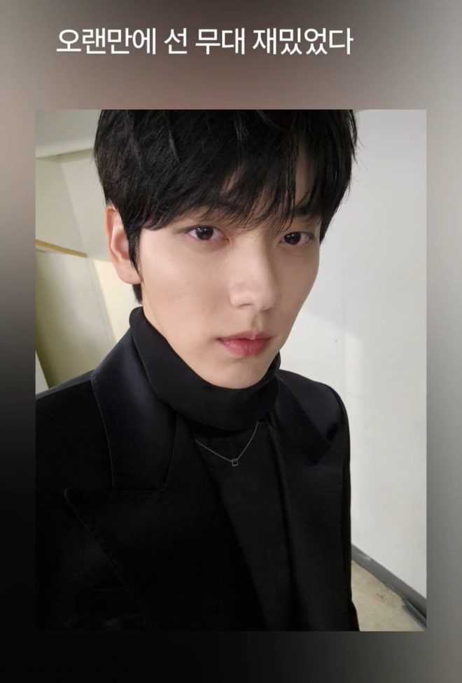 TXT's Soobin Sparks Outrage: "Standing on Stage Was Fun!"