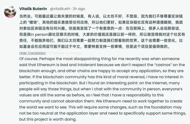 Vitalik Buterin Slams Critics: Ethereum Not a "Casino"!