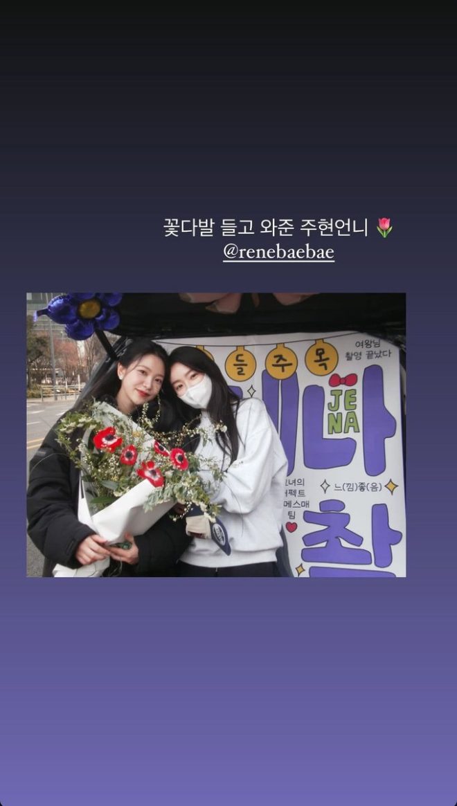 Yeri's Shocking Tribute to Irene Sparks Controversy Among Fans!