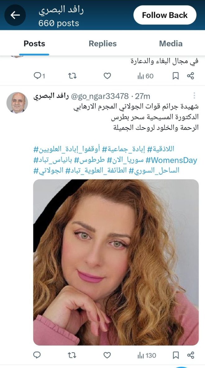 American Citizen Threatens Legal Action Over Image Misuse!