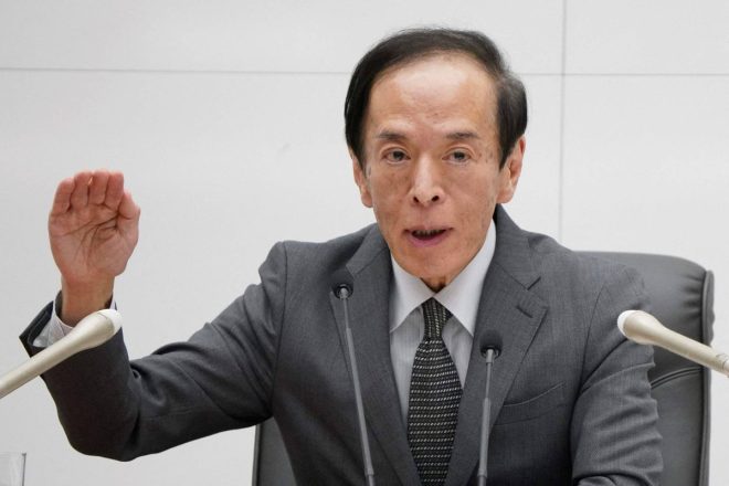 BOJ's Unyielding 0.50% Rate: Economic Stability or Delusion?