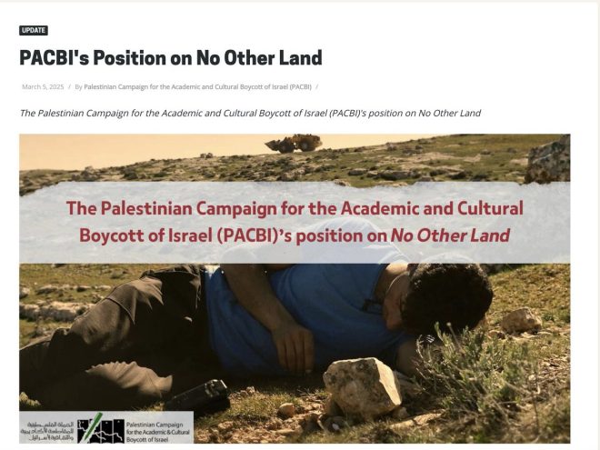 BREAKING 🚨 BDS Condemns "No Other Land" Film for Israeli Ties!