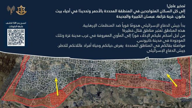 BREAKING: Israel's Gaza Evacuation Sparks Outrage and Fear!
