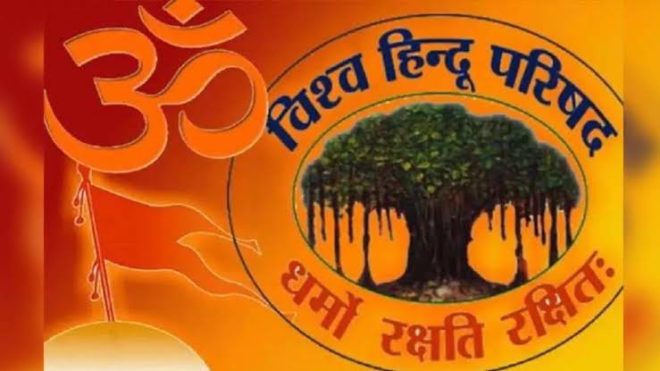 BREAKING: VHP Demands Delhi's Name Change to Indraprastha!