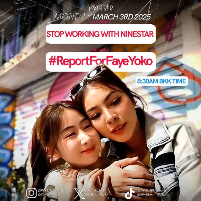 Breaking: Major Backlash as Faye Yoko Calls for Boycott!