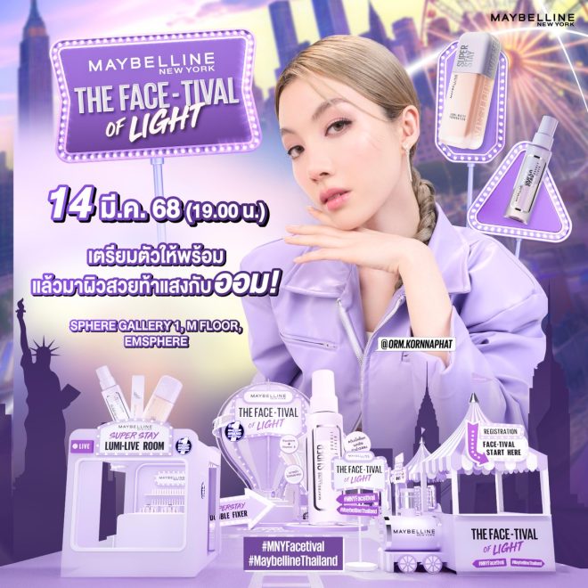 Breaking: Maybelline Event Sparks Controversy Over Celebrity Face!
