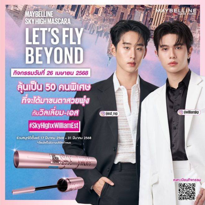 Controversial 'Let’s Fly Beyond' Event: Beauty or Just a Scam?