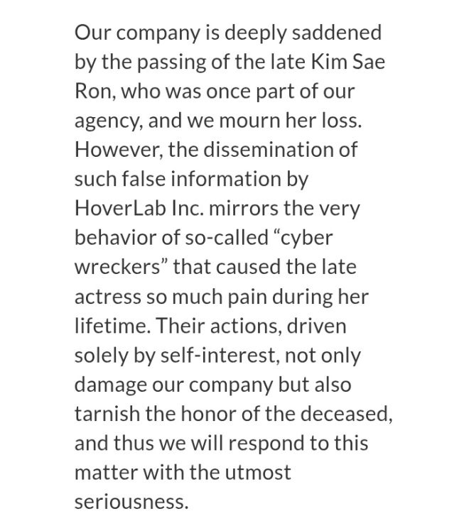 Death of Beloved Employee Exposes Company's Hypocrisy