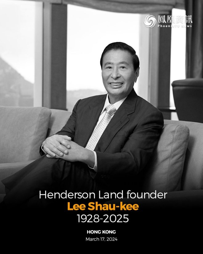 Death of Lee Shau-kee, Hong Kong's 'Fourth Uncle', at 97