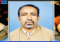 Death of Veteran Freedom Fighter ኣሕመድ ሽኔቲ at 74
Condolences to Family, Friends, and MFA Colleagues