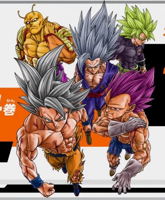 Dragon Ball Super Volume 24 Cover: Toyotaro's Stunning Masterpiece!