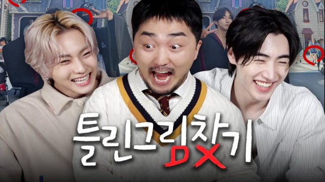 ENHYPEN's Sunghoon and Junghoon Caught Cheating in Viral Game!