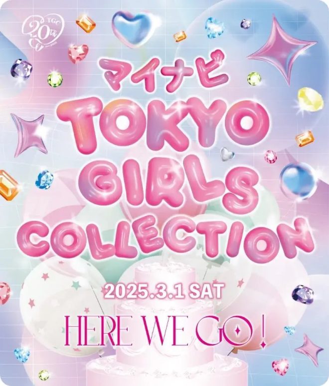 FreenBecky Sparks Outrage at TOKYO GIRLS COLLECTION 2025!