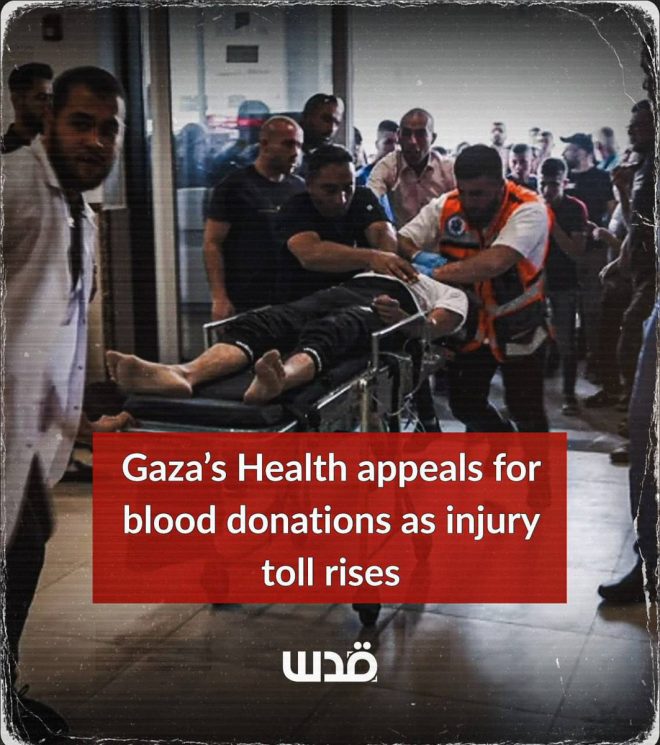 Gaza Hospitals Plead for Blood Donations Amid Rising Casualties!
